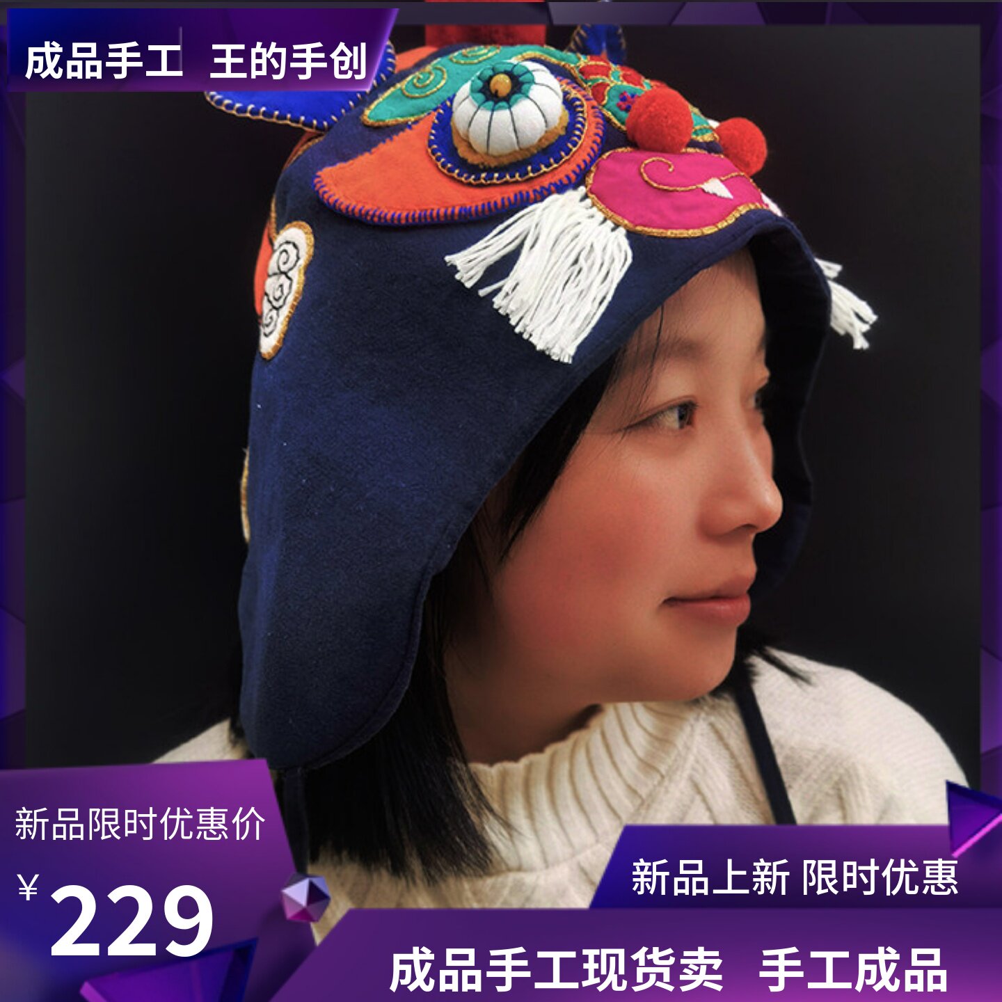 成品虎头帽鞋虎年周岁刺绣手工diy自绣高端国潮送礼物趣味小老虎