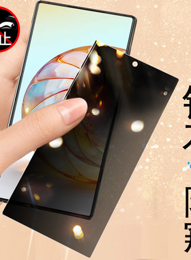 适用努比亚z60ultra防窥膜z80ultra钢化膜NX721J防偷窥nubia手机z6oultra保护z60uitra隐私z80u中兴z60u的z80