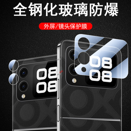 高清无损画质  防爆防刮花