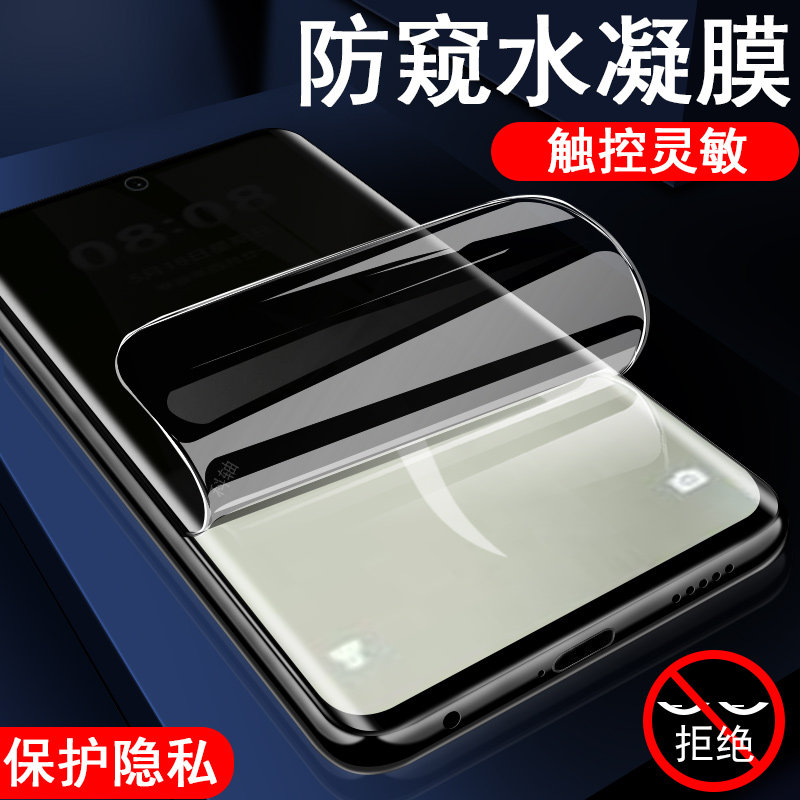 保护隐私 防止偷窥 全贴合触屏灵敏 防爆