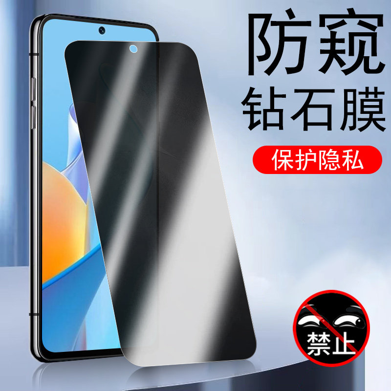 华为智选nzones7pro+防偷窥膜