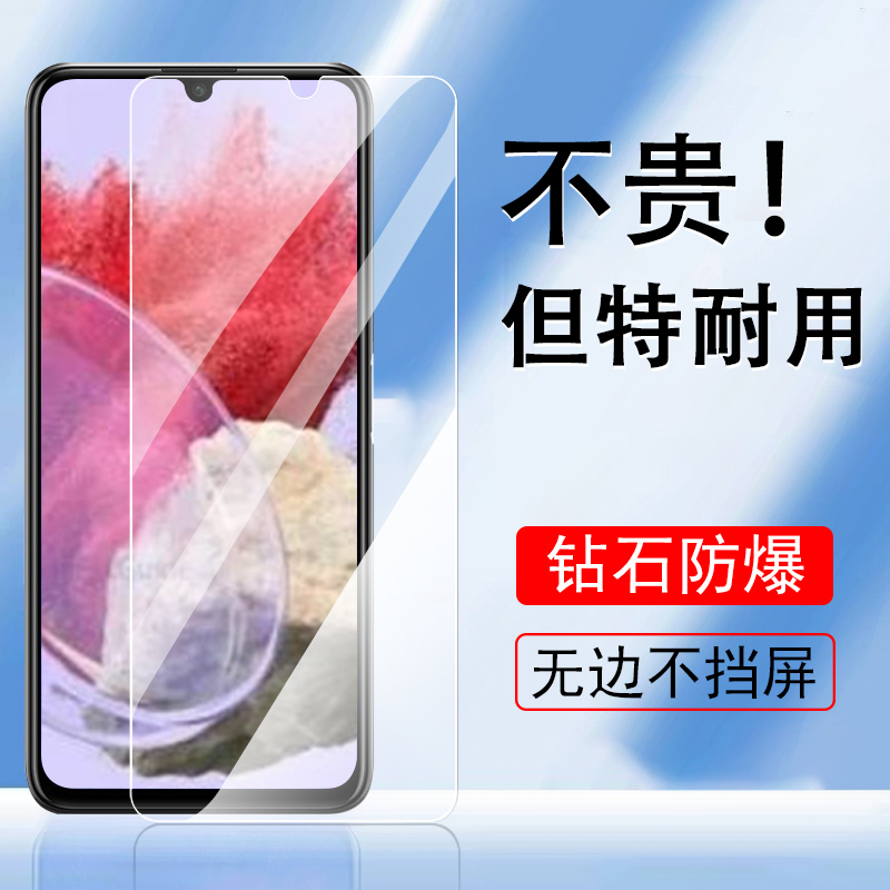 三星m34/sm-m346b钢化玻璃5g贴膜