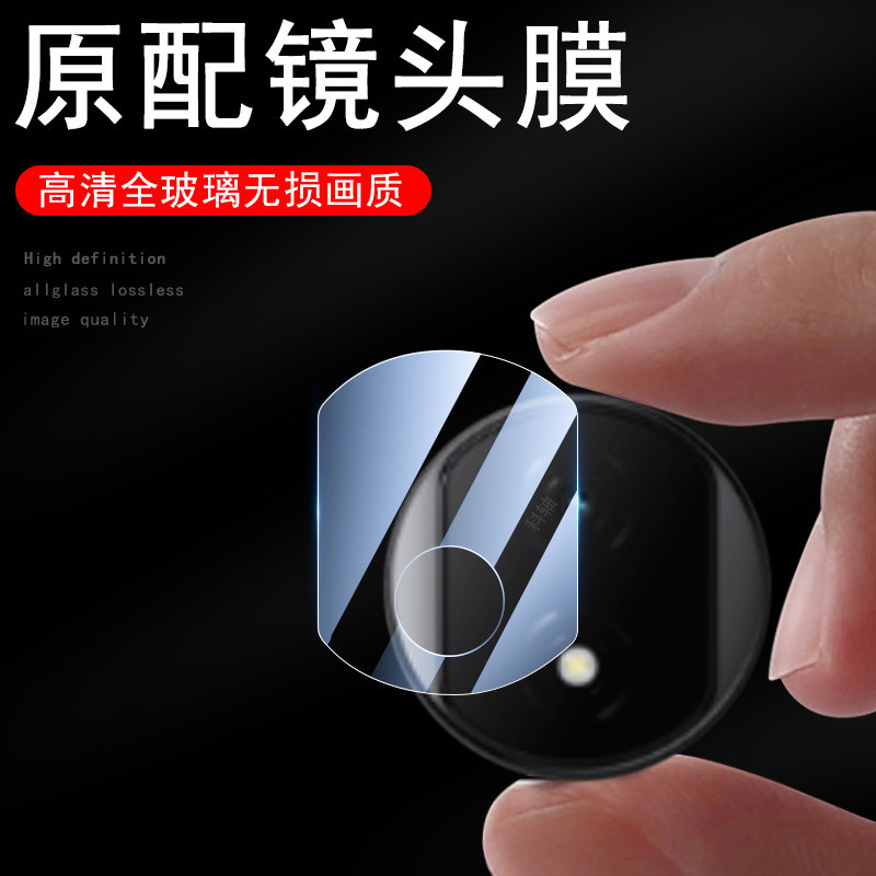 荣耀magicpad2镜头膜rod2一w09后置摄像头保护后盖honor平板镜片贴膜magic后视镜贴ipad2相机摄影pad2配件盖
