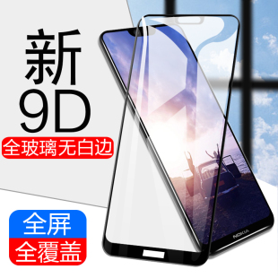 诺基亚x7钢化膜x6原厂x3全屏x5刚化7.1模nokia8.1玻璃nokiax6.1plus新ta 1099手机7莫5x防爆7x洛基亚6x摸3.1