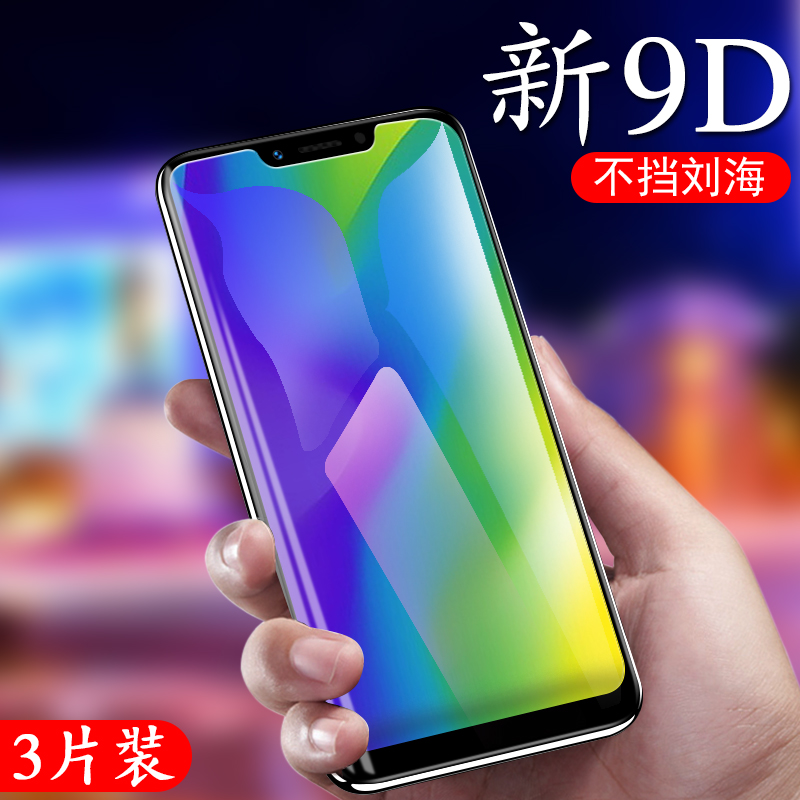 中国移动n5钢化膜n5pro手机膜china mobile m762手机壳m860保护模n5m刚化玻璃贴chinamobile贴膜屏保n5p蓝光 3C数码配件 手机贴膜 原图主图