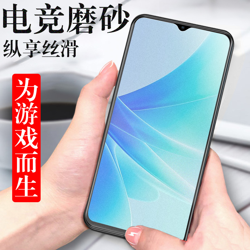 oppoa57e磨砂钢化膜防爆防刮花