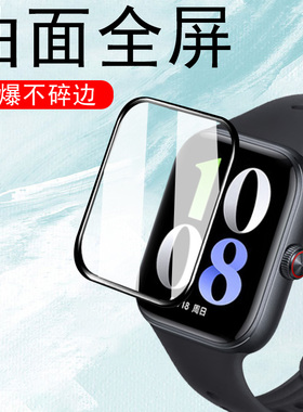 适用华为fit4手表膜sya一b19保护watchfit四贴膜syab19手环钢化屏幕fi4智能表huawei表盘ft4手环f4屏保t4配件