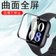 适用华为fit4手表膜sya一b19保护watchfit四贴膜syab19手环钢化屏幕fi4智能表huawei表盘ft4手环f4屏保t4配件