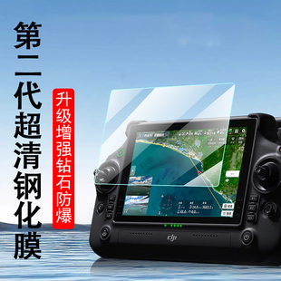 适用大疆fc100钢化膜rcplus2遥控器rc plus御4行业版m30无人机t60t50t40保护dji大江16显示屏控rc2pro屏幕t25