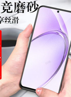 适用oppoa5ipro磨砂膜a5i保护cph2755/2641/2751钢化贴oppo手机屏幕pro蓝光屏opa0pp0ppo玻璃pr0贴膜oppocph