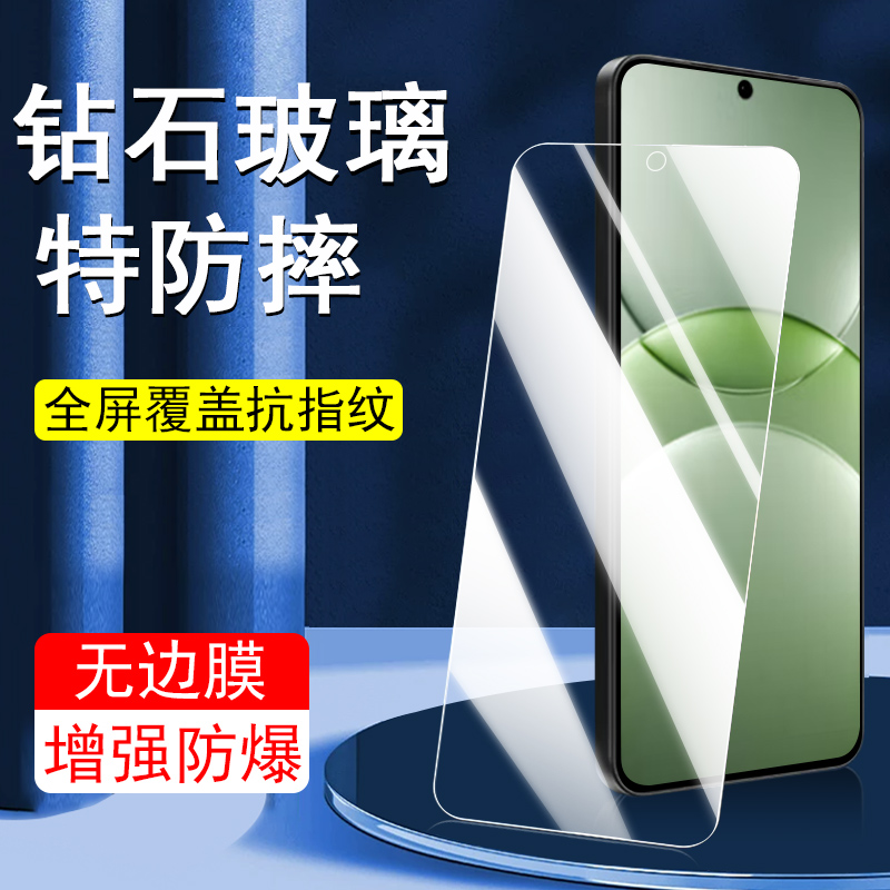 适用华为nova13钢化膜BLK-AL80贴