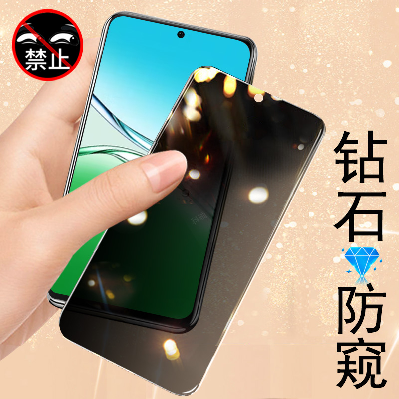 pkq110防窥oppa55g贴膜a5活力版