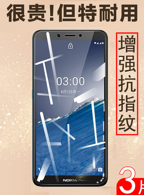 nokia诺基亚c3钢化膜nokiac3手机膜抗蓝光玻璃贴膜防摔防指纹4g屏幕TA-1258全屏保护2020高清防爆3c原装屏保