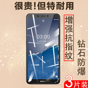 nokia诺基亚c3钢化膜nokiac3手机膜抗蓝光玻璃贴膜防摔防指纹4g屏幕TA 屏保 1258全屏保护2020高清防爆3c原装