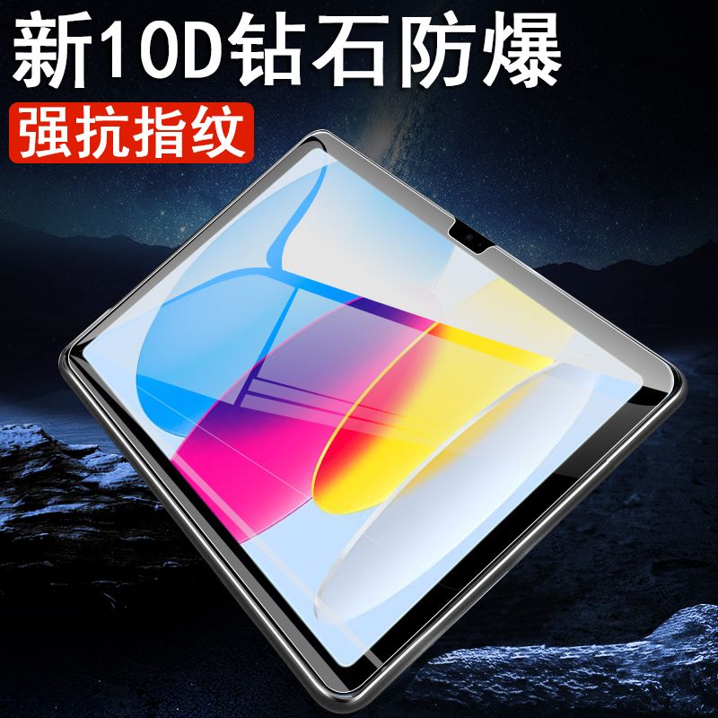 适用联想平板tabm10gen3钢化膜