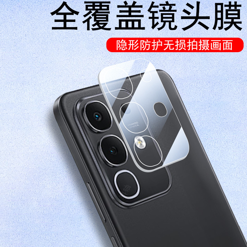 适用iqooz10x/z10后镜头膜防爆