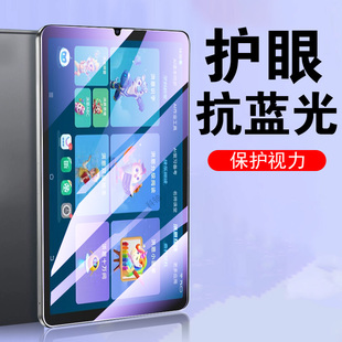 适用步步高x6至尊版 钢化膜x6洪恩至尊宝a6学习机贴膜11.6平板保护壳x611.6寸家教机叉六屏保6x学生屏幕蓝光套