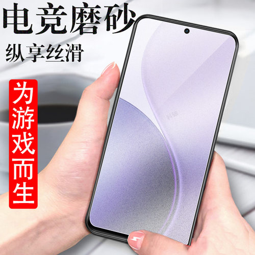 reno14/14pro/pla110/pkz磨砂膜