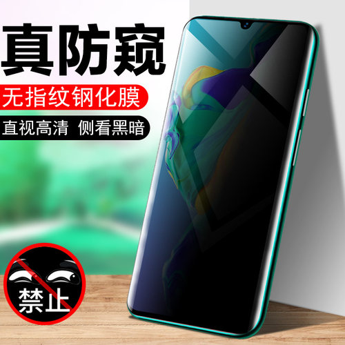 防止偷窥 保护隐私 防反光 防指纹 防爆