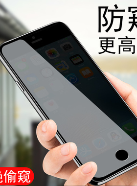 适用iPhonese一代钢化膜苹果5s防窥屏5c防偷窥iphone5 se1防窥膜es手机老款旧款第一代1代防窥防盗屏幕的屏膜