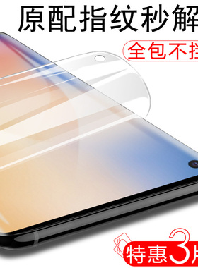 vivox50pro水凝膜x50手机vivo叉五零vicox5o水泥vⅰvox50+por水膜ⅵvi∨vo维沃pr0新品viboxⅤox钢化ⅴivoxⅹ