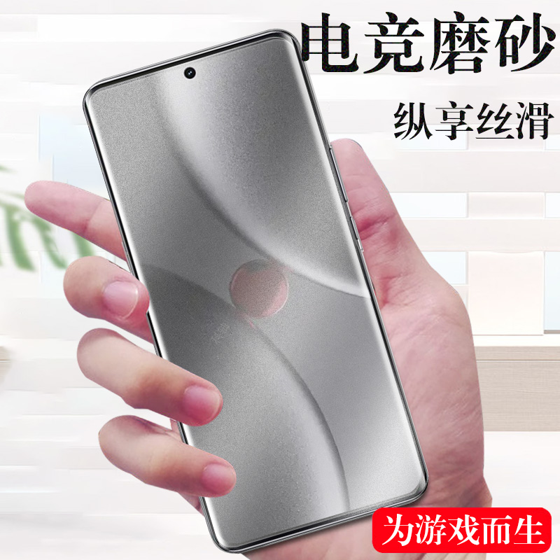 适用小米15ultra磨砂膜15pro模