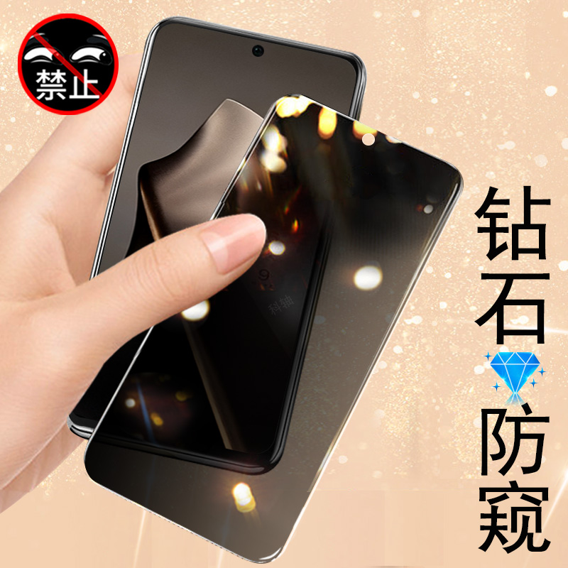 适用iqoo15pro/v2505a防窥钢化膜