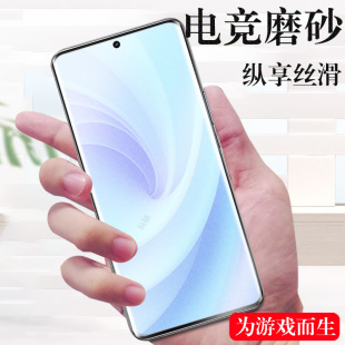 适用中兴axon50磨砂膜a2024h保护a50手机ax0n50曲屏钢化水凝软膜axon5o中心zte的ztea2024h全包zteaxon屏幕模