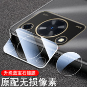 畅享70s镜头膜hi畅享70m享畅7os手机后置摄像头后视镜贴p70s华为畅亨畅想s70荣耀保护模玻璃m70相机盖全包壳