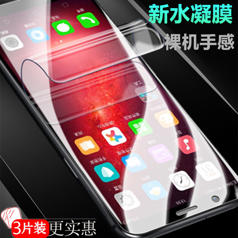 HUAWEI 7s Imagination of Water Condensate Membrane 7plus Water Doubt Enjoyment 6x Water film mobile phone glory 7x cement Film mucosa fig-al00 One tl10aloo Gelin the 3C Digital Accessories, Cell Phone Accessories , Mobile phone film  category - from Buy2taobao.com to provide professional Taobao agent buy service