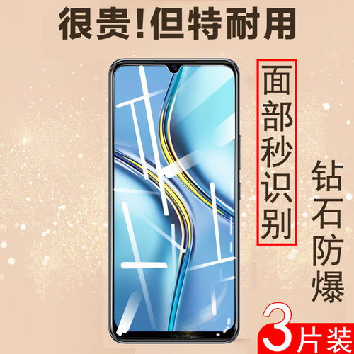 高清大视窗 无边框不挡屏 防爆防刮 抗蓝光