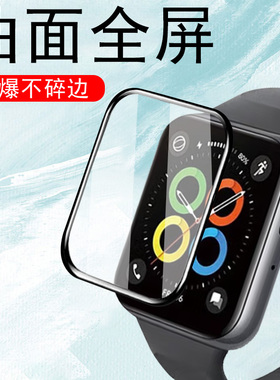 oppowatchse手表膜oppo智能表watch se保护watchse手环oppowacthse模wachse全包es钢化oppowathse表膜wacthse