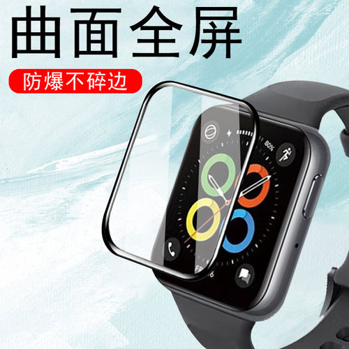 oppowatchse曲面全覆盖手表膜