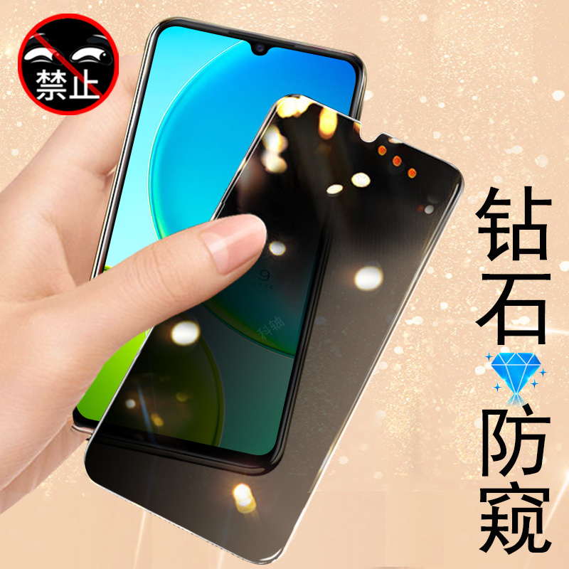 防止偷窥 保护隐私 防爆防刮花 防指纹