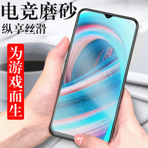 利浦s20磨砂s6505钢化膜s705