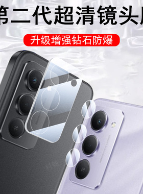 适用oppoa6i镜头膜a6pro手机a6保护pkw120后摄像头opa65g贴oppo盖5g相机壳0pp0a61分体罩pr0玻璃贴相机摄影套