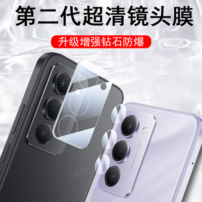 适用oppoa6i/a6/a6pro镜头膜a65g