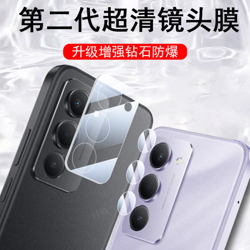 适用oppoa6i/a6/a6pro镜头膜a65g