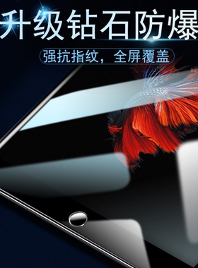 2020年新款ipad第八代钢化膜10.2英寸ipad8屏保苹果a2270平板pad第8代appleipad10寸2保护20款版ipd8电脑贴膜