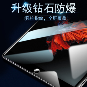 2020年新款ipad第八代钢化膜10.2英寸ipad8屏保苹果a2270平板pad第8代appleipad10寸2保护20款版ipd8电脑贴膜