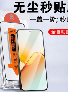 适用ser-an00荣耀power2钢化膜seran00华为p0wer2手机壳新款honor全包anoo保护seranoo玻璃屏保防爆配件新款2