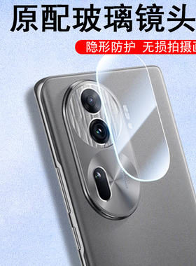 reno11pro镜头膜pjj110pjh后视镜opporone11p手机oppo后摄像头opporneo盖por相机oppopjh保护opporeno壳rone