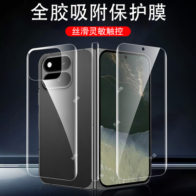 适用pixel11pro fold外屏膜google谷歌11profold手机保护贴折叠屏pr0内屏膜flod前钢化水凝屏幕mon贴膜screen