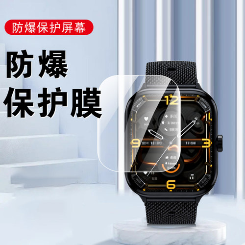 适用iqoowatchgt2/gt手表膜