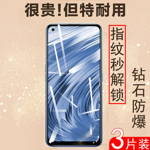 realmev155g钢化膜rmx3092oppormx3093真我v15刚化5g版realme手机realmermx3092relmev屏幕opporealmev15玻璃