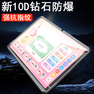 适用希沃t2悦读智学版钢化膜t20学习机xpt21b/Y/P屏幕保护平板贴膜配件XPT31A学生seewo屏保t2镜头20t壳11寸