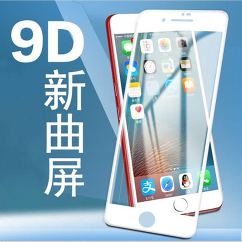 苹果6s钢化膜6plus手机iphone6模6rplus5.5寸a1524a1699平果ipone6spuls六6ps65.5p6的6splus全屏s6苹果了6sp 3C数码配件 手机贴膜 原图主图