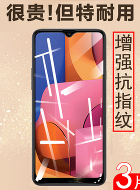 三星a20s钢化膜a20手机a30保护a30s贴膜a307G/GN屏保samsunga20samsung2070galaxy屏幕A305F玻璃a205fn贴5g模