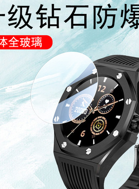 库觅gw20手表膜gw2o表膜kumigw二零智能表kumi贴膜钢化保护模酷觅kuml200运动屏幕表盘贴手环高清防爆配件莫
