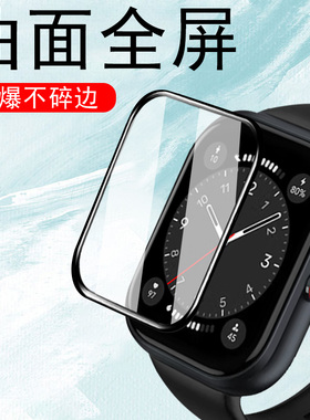 荣耀亲选haylouwatch手表膜bot-wb00华为haylou watch活力版botwb00智能表-wb01保护壳honor屏幕钢化贴膜1.95
